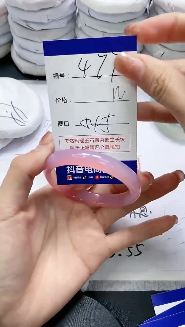 未镶嵌手镯玛瑙/玉髓477