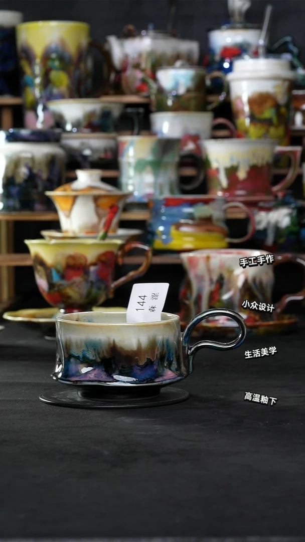 景德镇森涩手创陶瓷（食品级）144