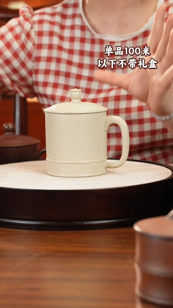 茶杯紫砂宜兴原矿紫砂粗砂盖杯