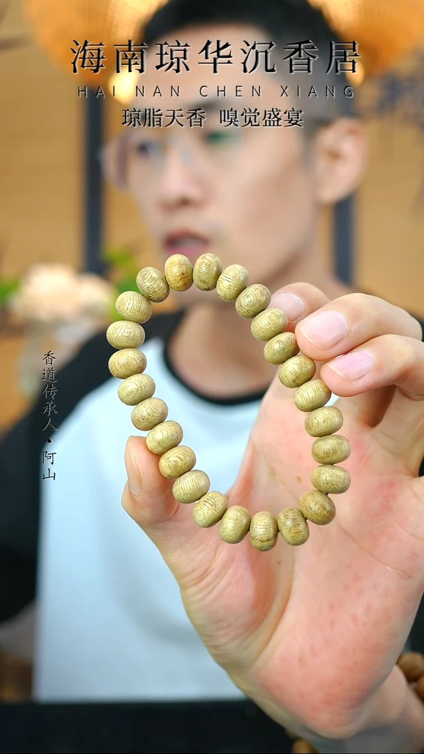 手串沉香海南天然虫漏沉香1.1算盘珠单圈