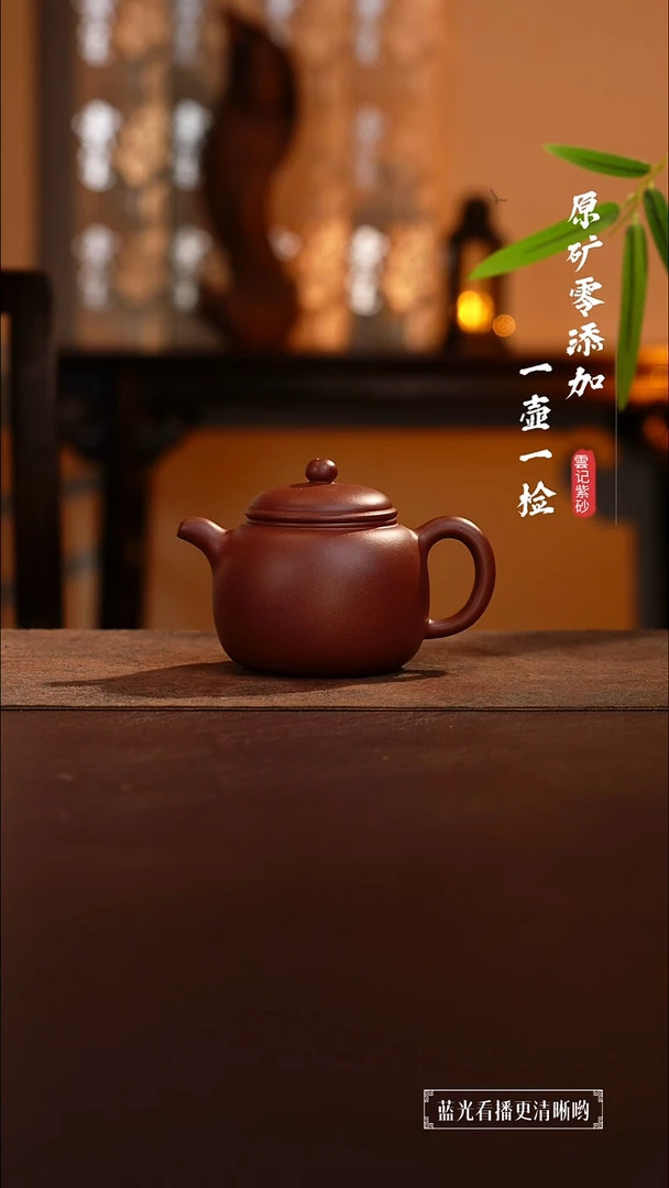 茶壶紫砂原矿零添加底槽青匏樽