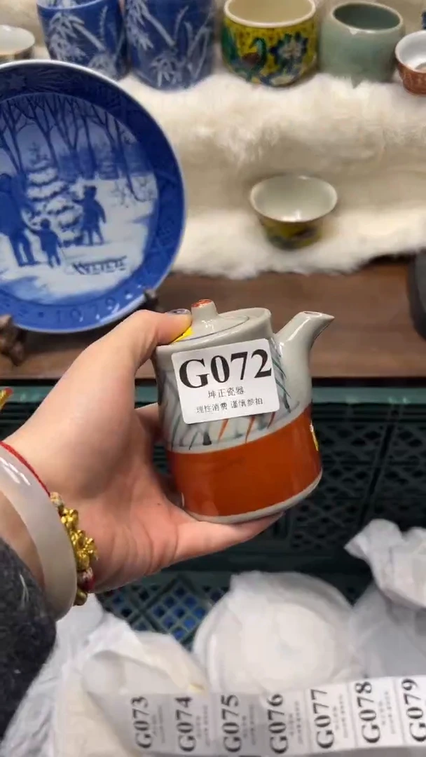 【闪购商品】瓷片          G072