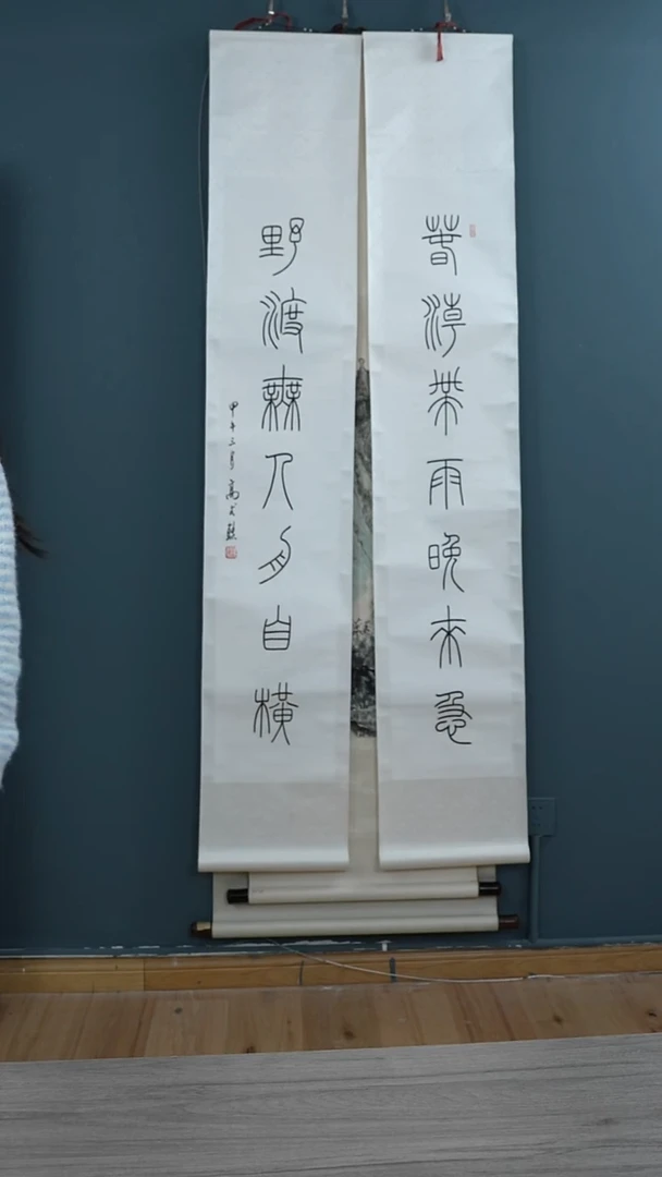 书法w**方高sx老师  对联