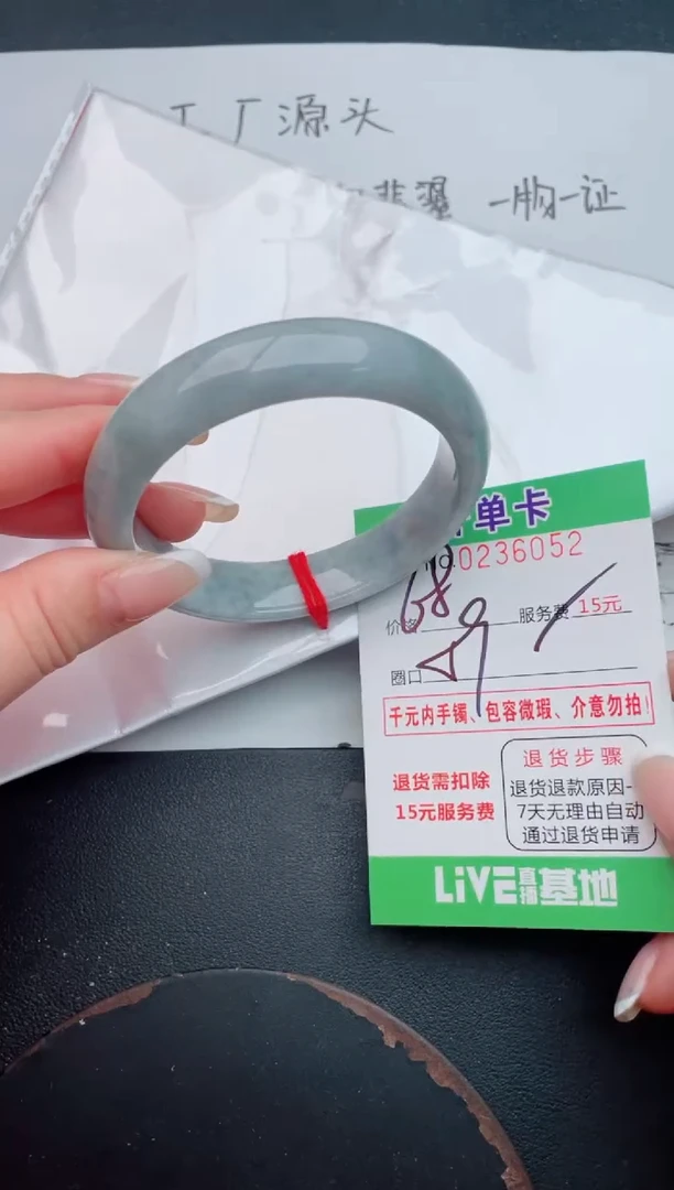 未镶嵌手镯翡翠52