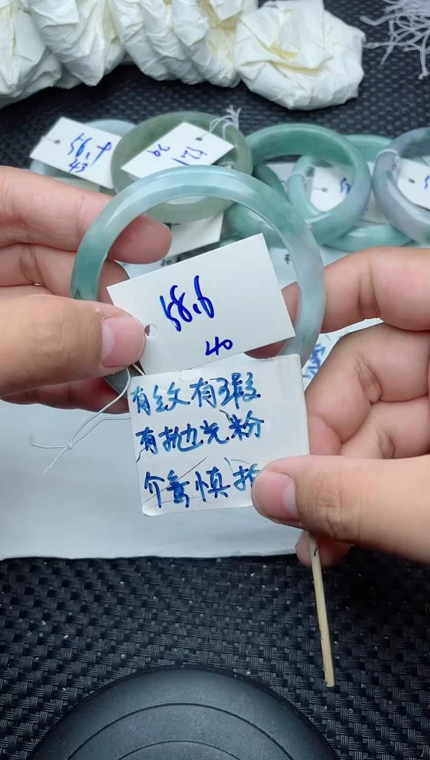 未镶嵌手镯翡翠40