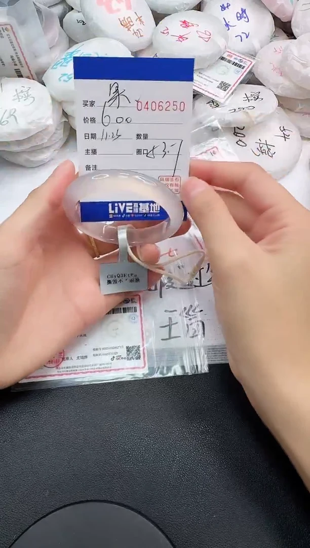 手镯玛瑙/玉髓未镶嵌小***?6250