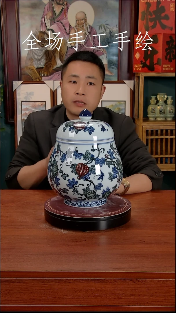 【闪购商品】摆件景德镇高端陶瓷摆件瓶1