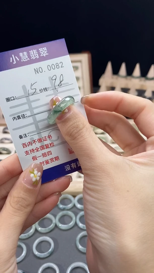 未镶嵌戒指翡翠R*i0082