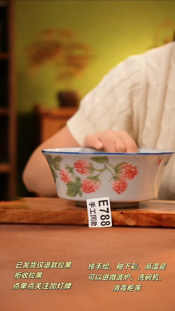 其他E788陶然集器瓷器