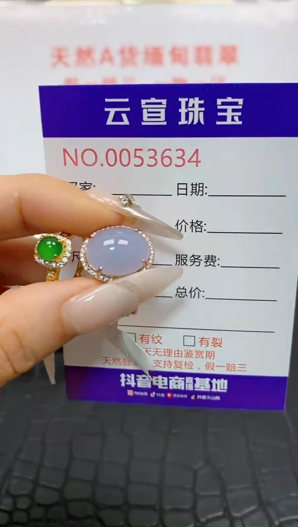 翡翠戒指银S925镶嵌/3634