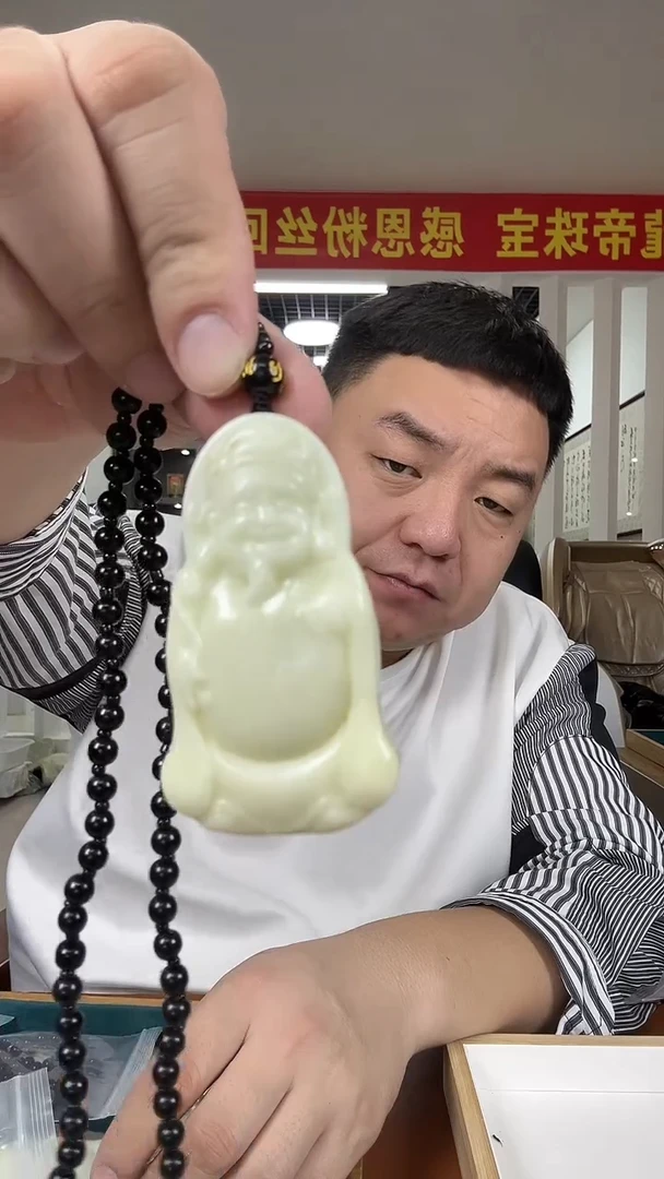 未镶嵌颈饰蓝田玉（蛇纹石化大理石玉）多样性发货一件