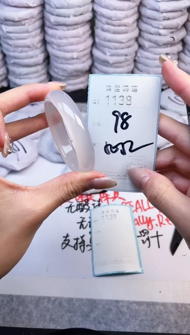 手镯玛瑙/玉髓未镶嵌1138