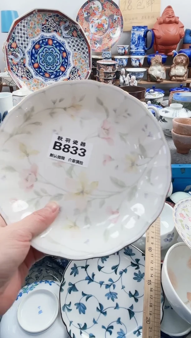 散瓷吉*千羽瓷器默认微瑕B833
