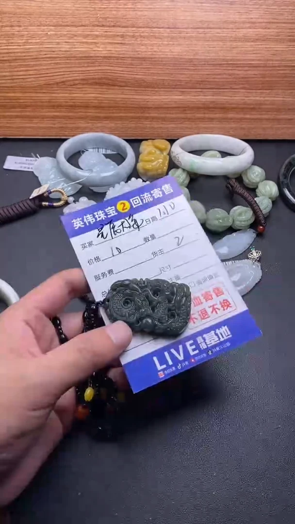 【闪购商品】和田玉吊坠(不含链)未镶嵌雪