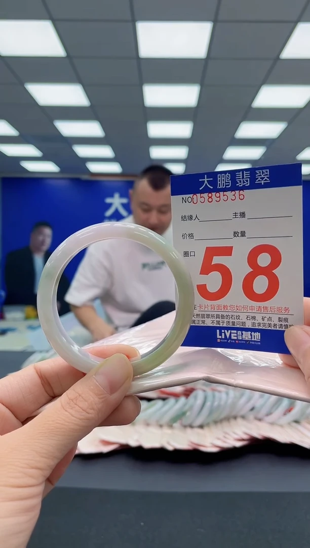 未镶嵌手镯翡翠AAAAAAAAA