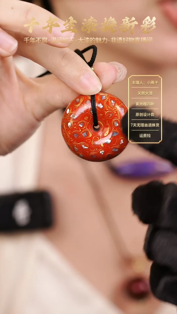 【福利】大漆红金桶珠【下单送编绳】
