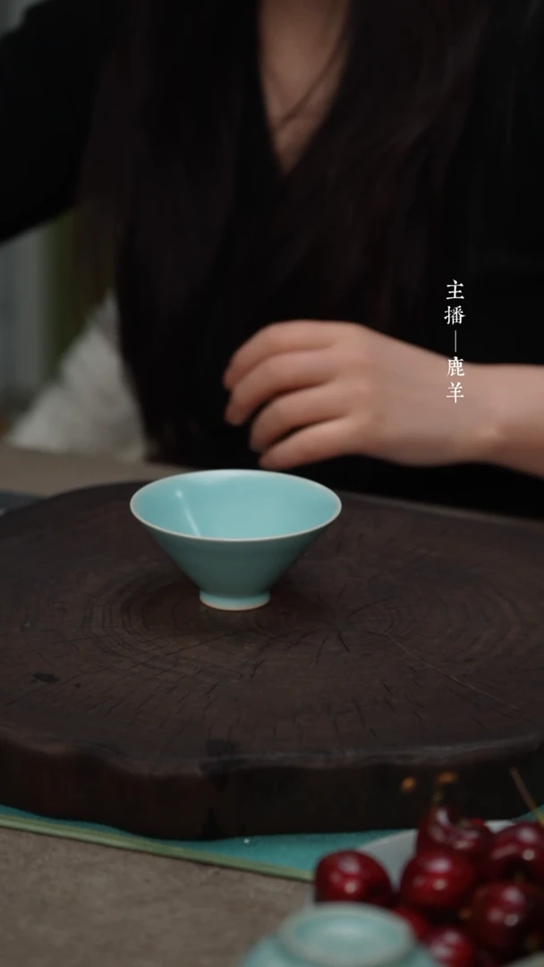 【闪购商品】斗笠杯-汝瓷云端釉-羊