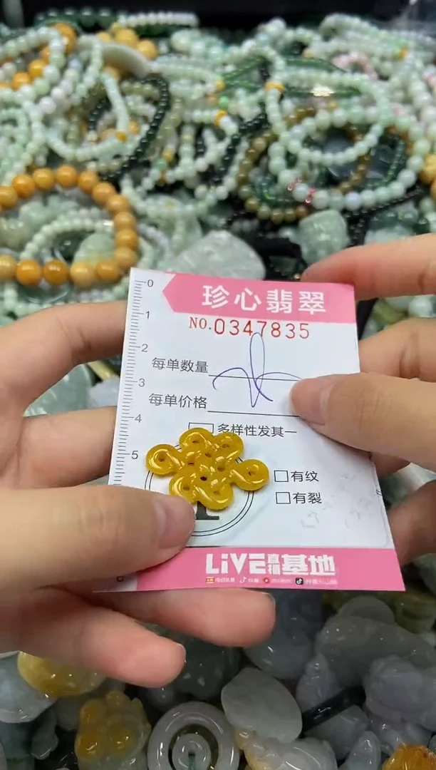颈饰未镶嵌翡翠闪购0347835