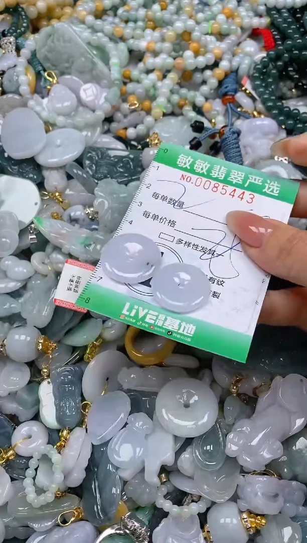 【闪购商品】翡翠颈饰未镶嵌闪购0085443