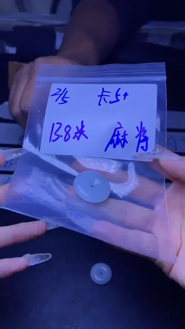 【闪购商品】定制翡翠未镶嵌珠串