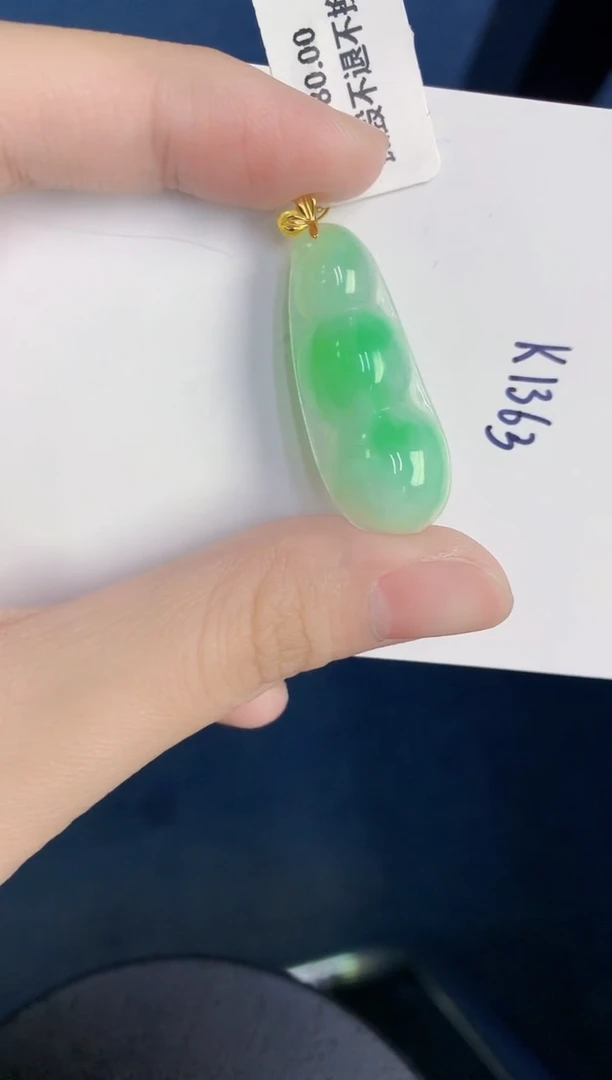 颈饰18K金镶嵌翡翠天然翡翠缅甸A货