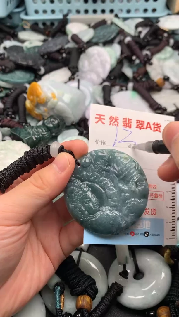 翡翠未镶嵌吊坠(不含链)1