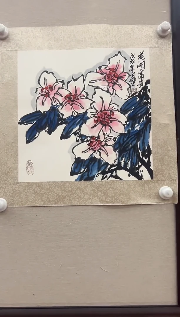 国画戈炳南-1平尺-国画