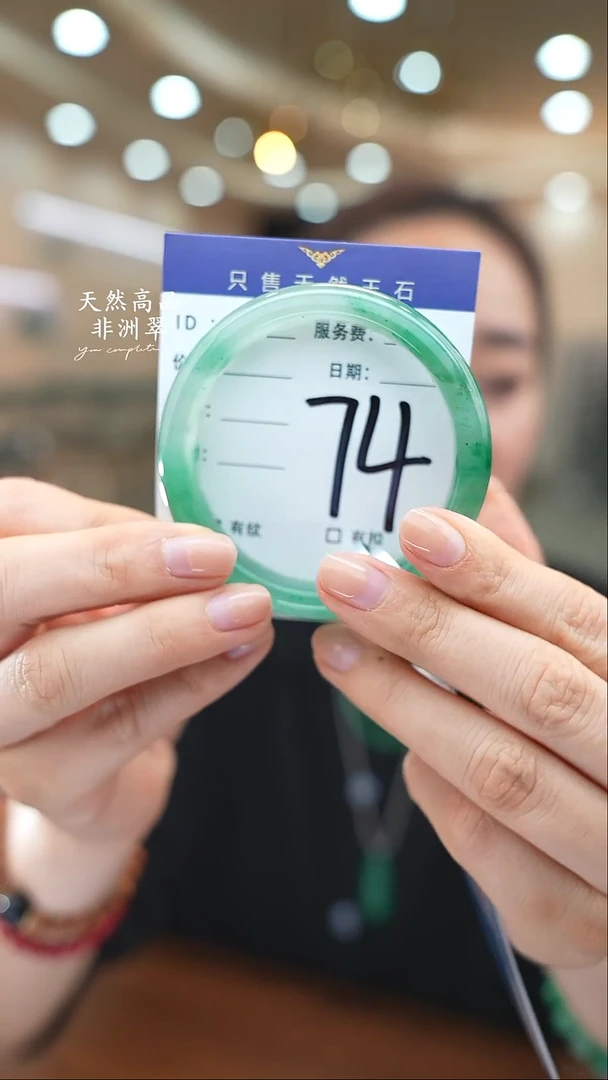 未镶嵌手镯石英质玉74