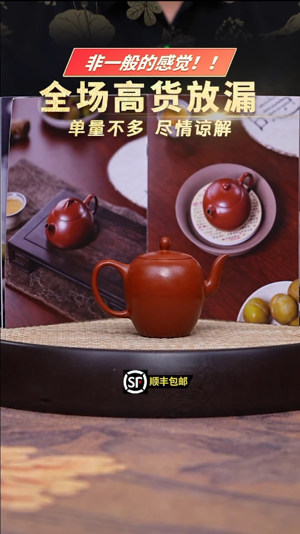 茶壶紫砂孟臣朱泥美人肩140cc