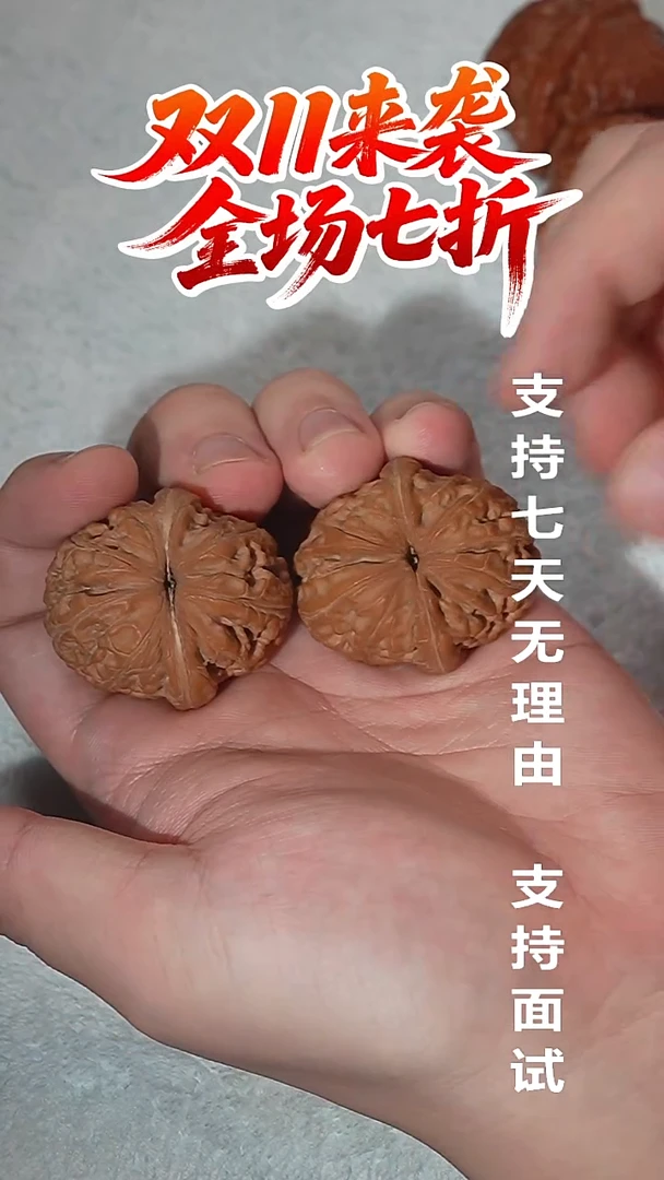吊坠文玩核桃39元宝老虎大哥