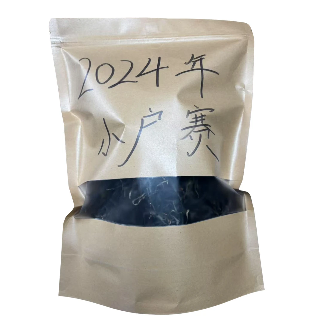 2024年云南普洱茶小户赛头春散茶生茶250g