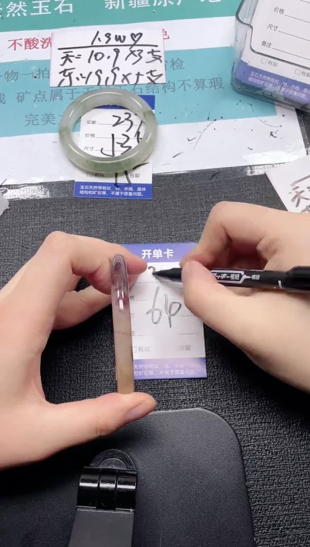 未镶嵌手镯石英质玉238-64
