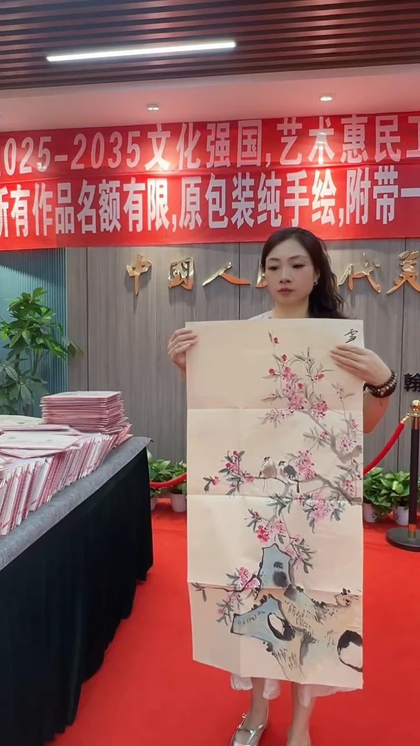 国画111111111111