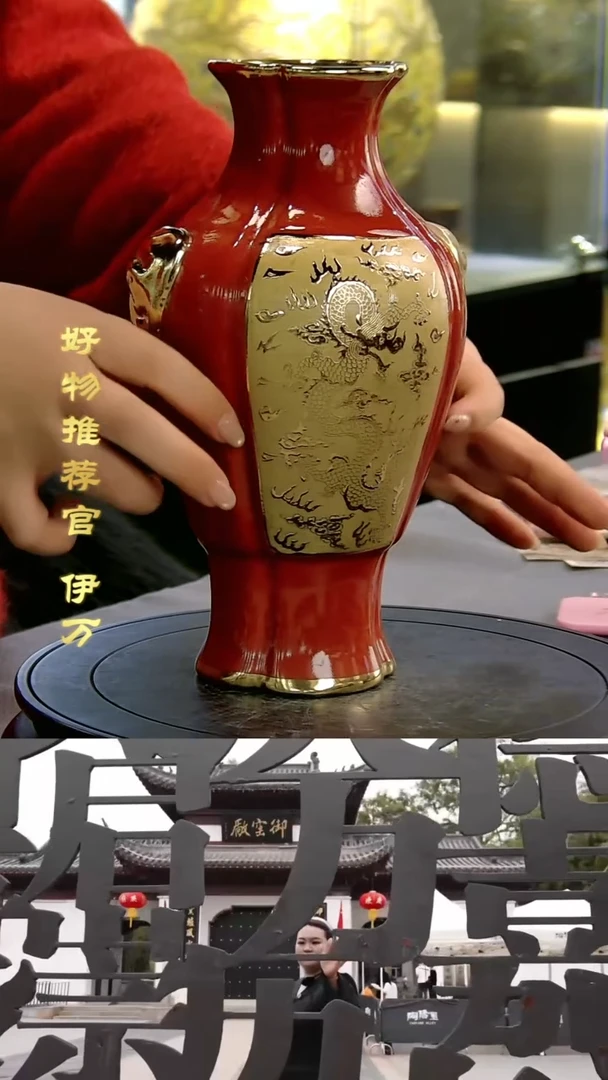 【闪购商品】摆件景德镇当代陶瓷摆件14