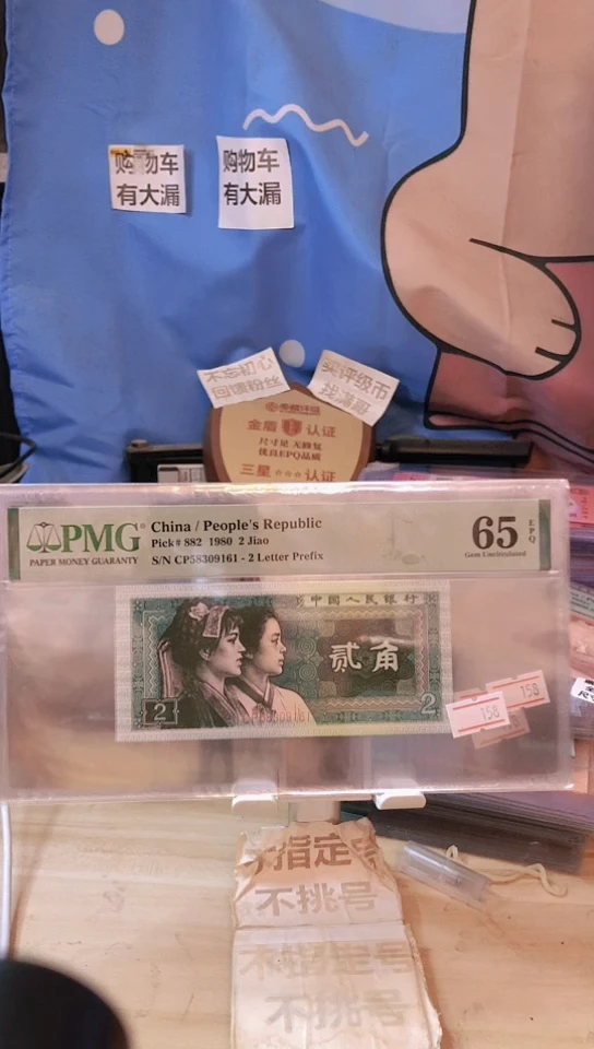 【闪购商品】CP首发冠65分无47！！！！