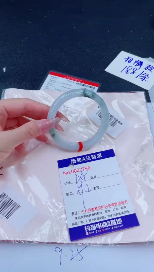 未镶嵌手镯翡翠0