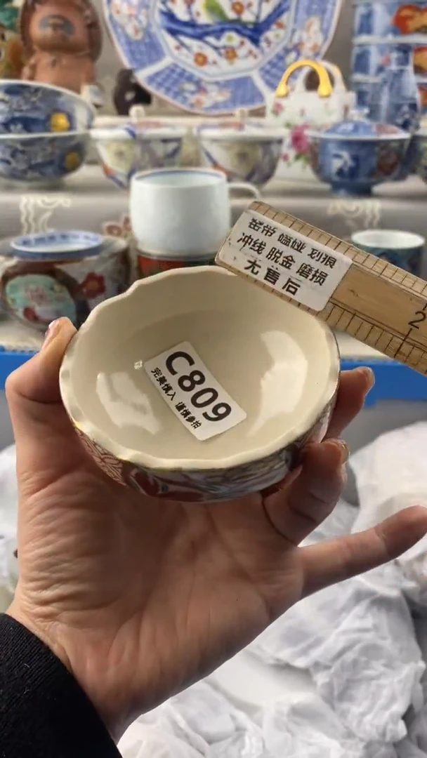 【闪购商品】809