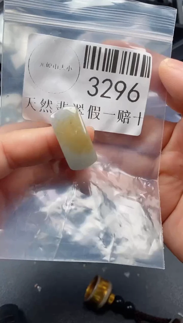翡翠未镶嵌吊坠(不含链)3296