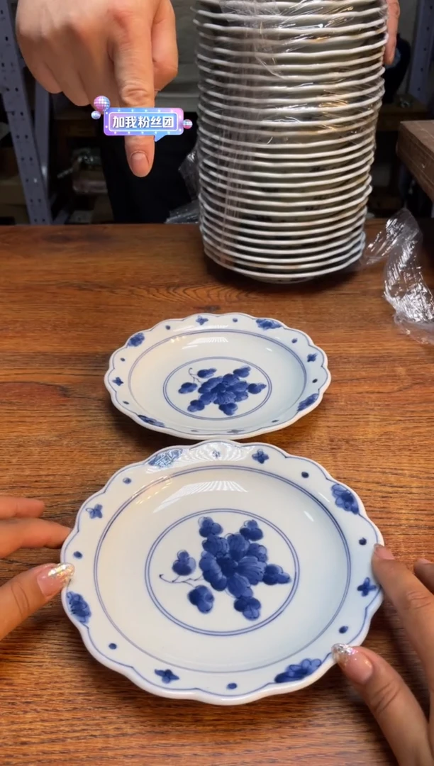 瓷片瓷片满20米包邮一单一付