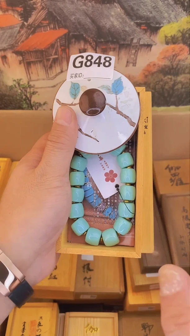 G848瓷器手串多样性发一