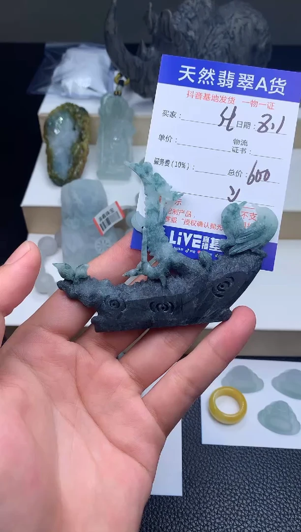 定制翡翠未镶嵌S****n摆件