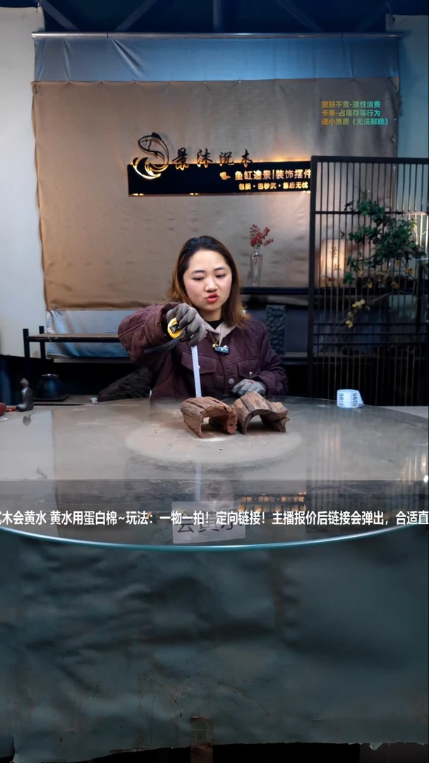 【闪购商品】景沐沉木B394景沐沉木B394
