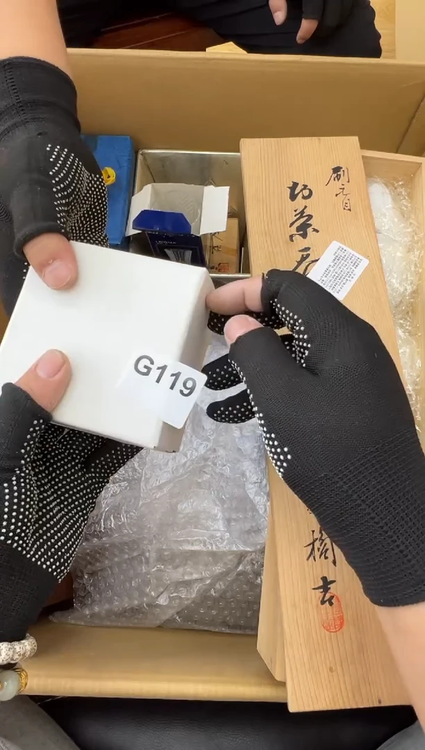 119中古商品谨慎参拍