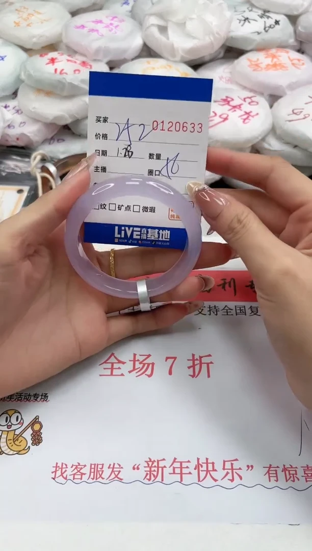 【闪购商品】玛瑙/玉髓手镯未镶嵌0633