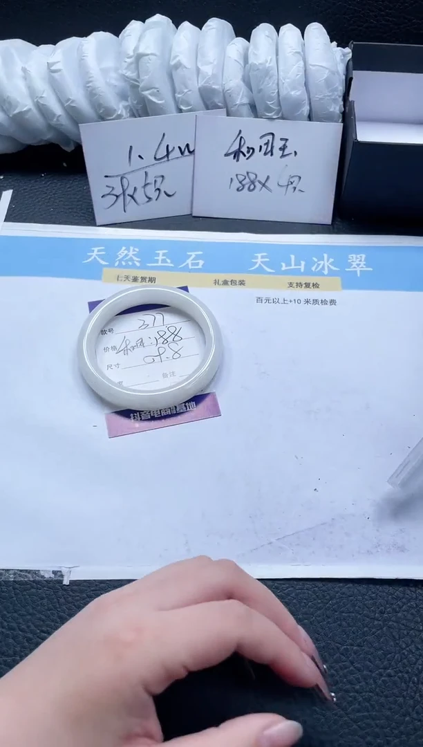 【闪购商品】和田玉手镯未镶嵌377-59