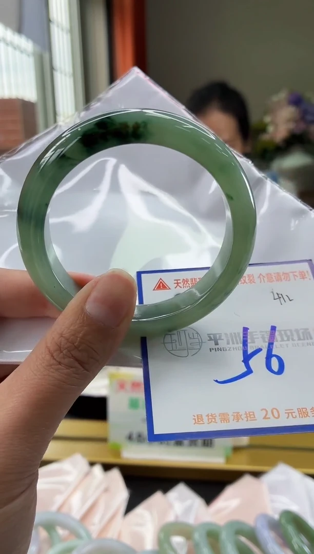 未镶嵌手镯翡翠1111111111