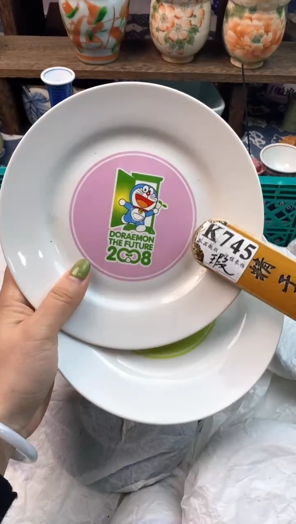 瓷片小*