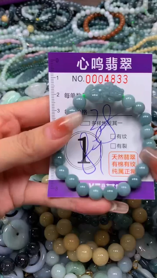 颈饰未镶嵌翡翠闪购004833