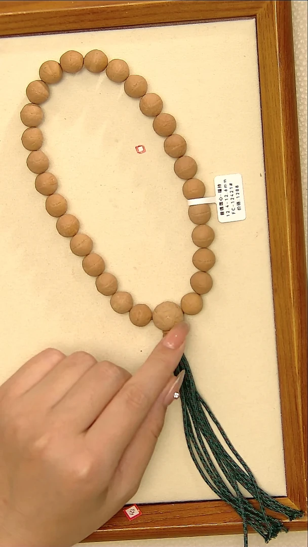 凤眼菩提吊坠27颗福持9#