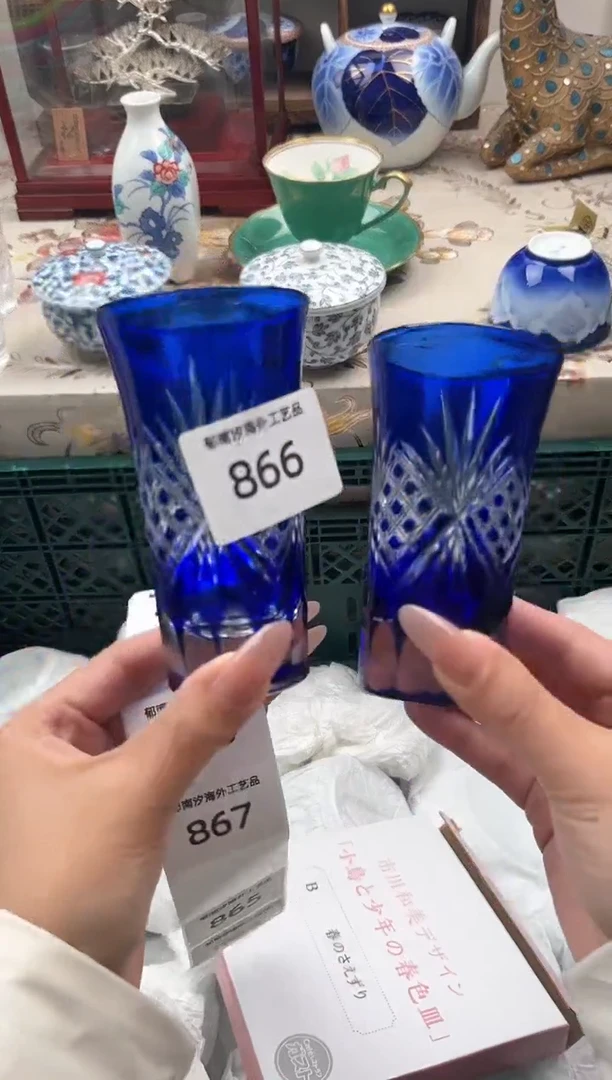 瓷片是****.T        866